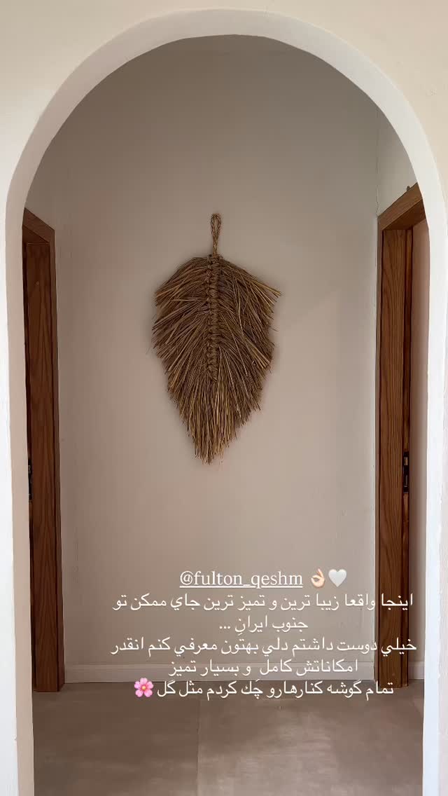  جدید ترین استوری اینستاگرام فوژان