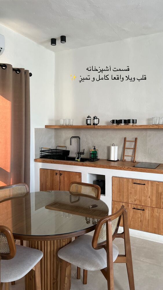  جدید ترین استوری اینستاگرام فوژان