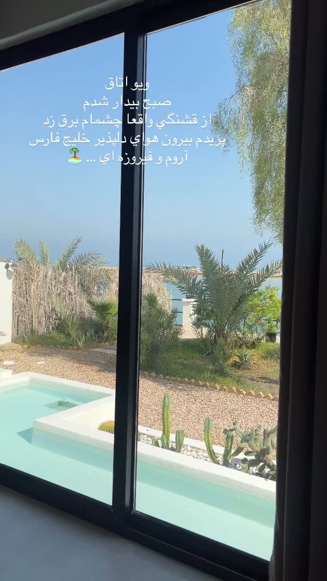  جدید ترین استوری اینستاگرام فوژان