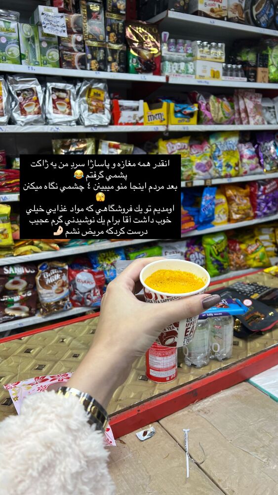  جدید ترین استوری اینستاگرام فوژان