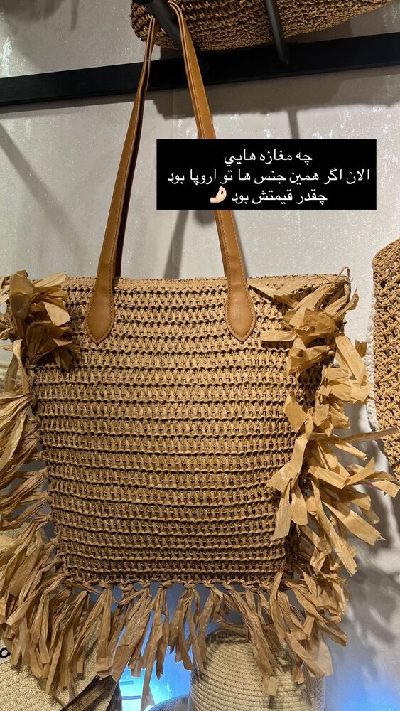  جدید ترین استوری اینستاگرام فوژان
