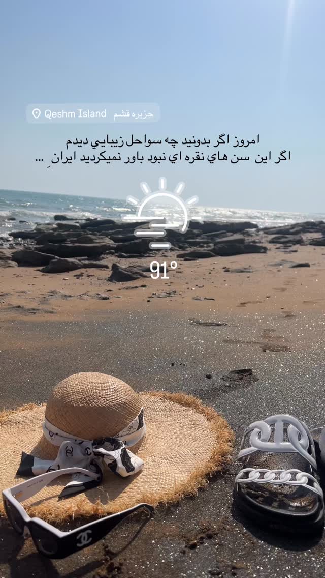  جدید ترین استوری اینستاگرام فوژان