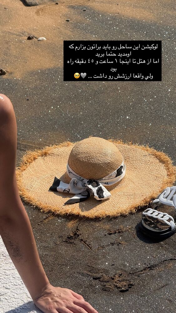  جدید ترین استوری اینستاگرام فوژان