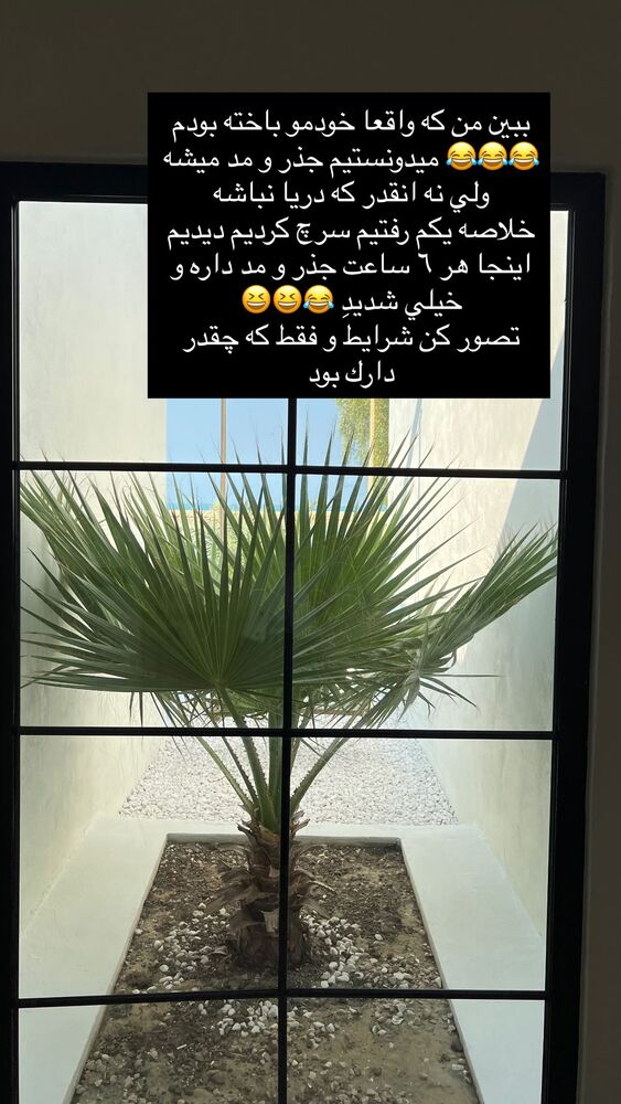  جدید ترین استوری اینستاگرام فوژان