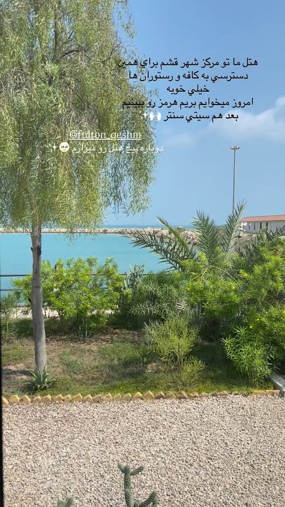  جدید ترین استوری اینستاگرام فوژان