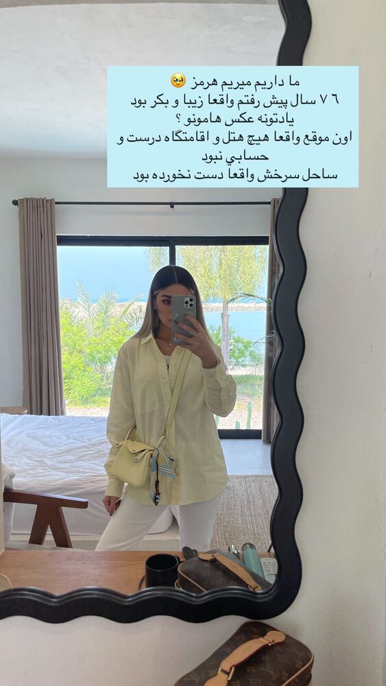  جدید ترین استوری اینستاگرام فوژان