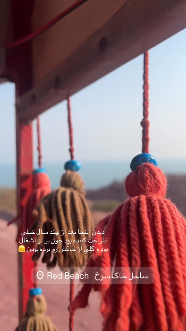  جدید ترین استوری اینستاگرام فوژان