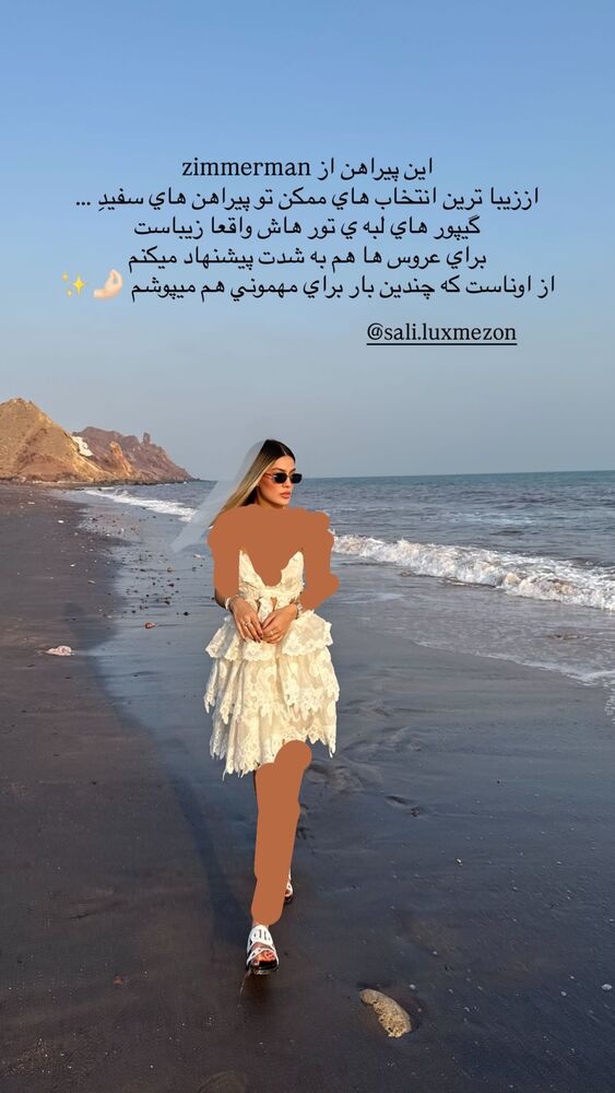  جدید ترین استوری اینستاگرام فوژان