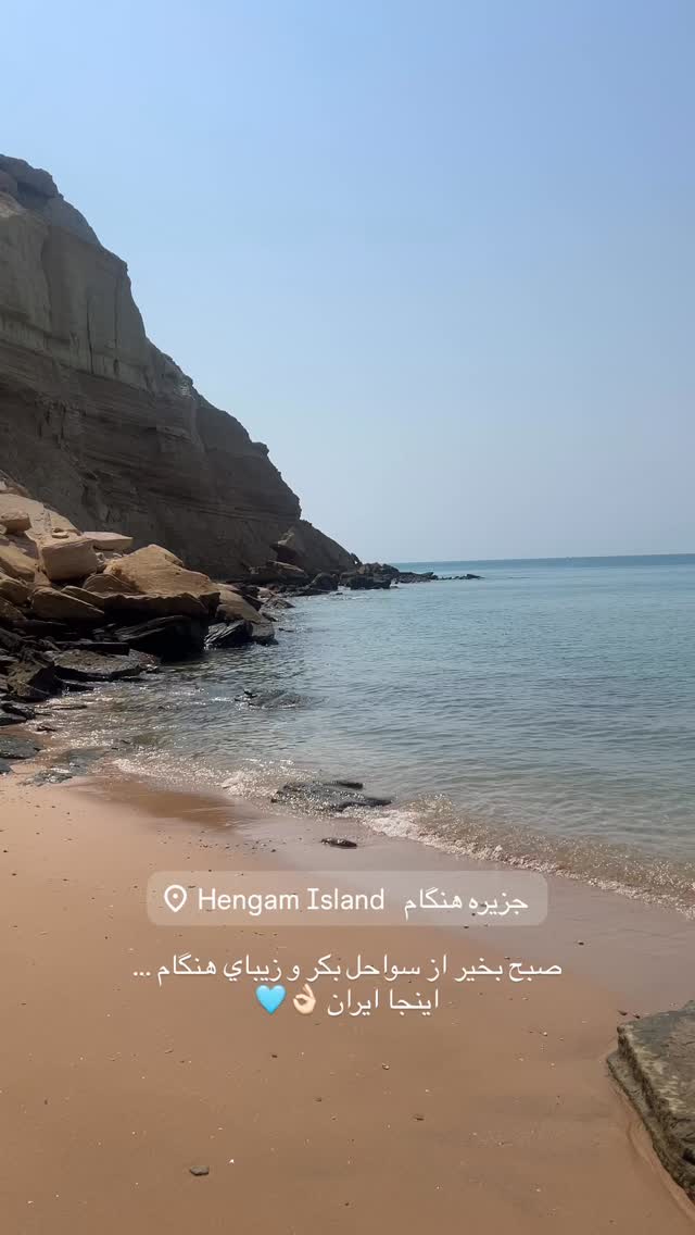  جدید ترین استوری اینستاگرام فوژان