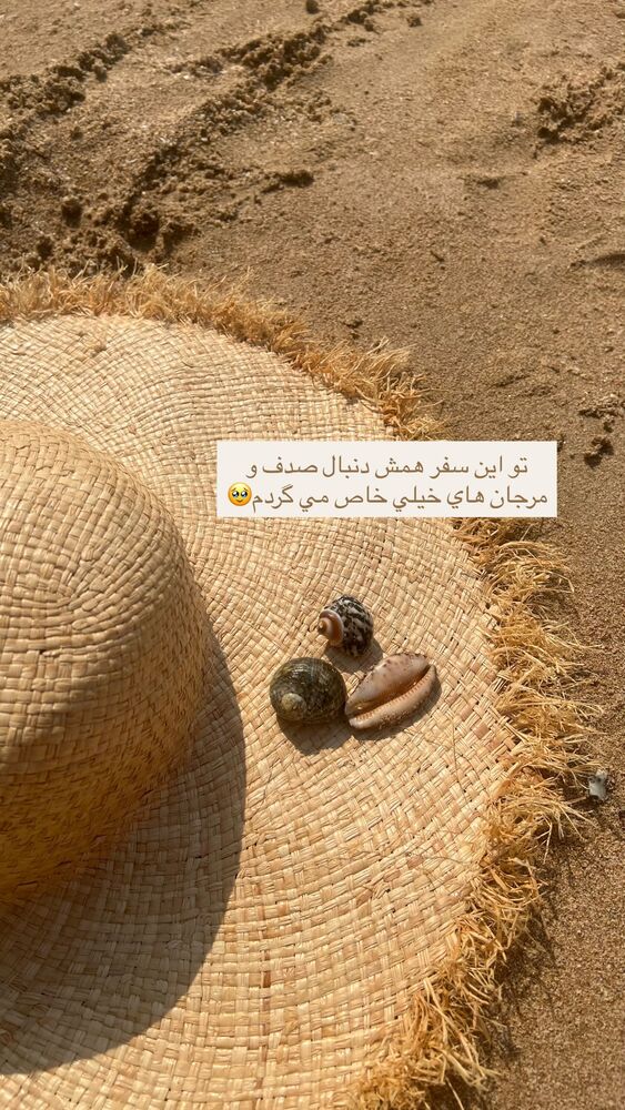  جدید ترین استوری اینستاگرام فوژان