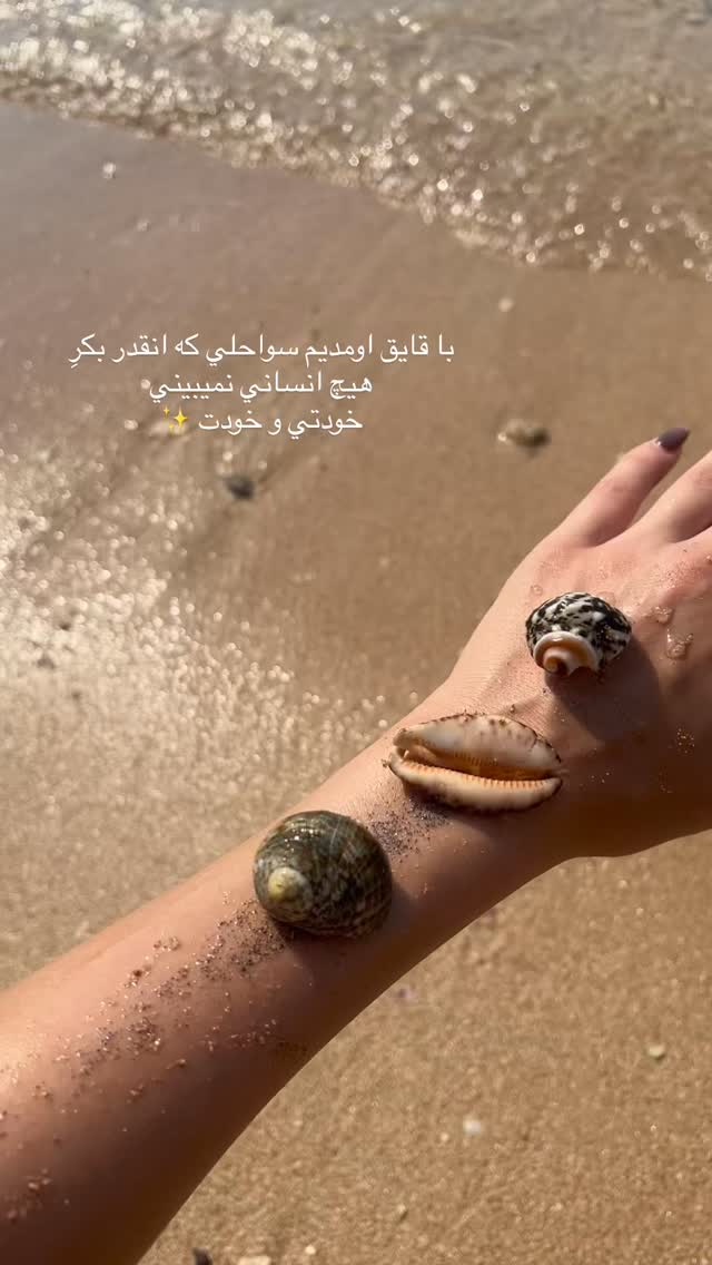 جدید ترین استوری اینستاگرام فوژان