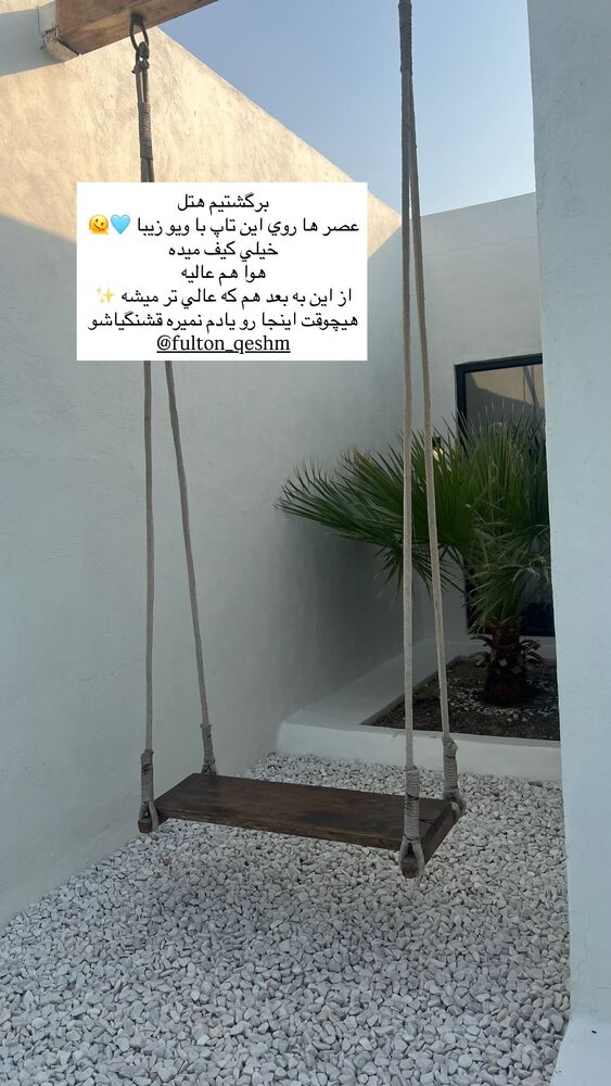  جدید ترین استوری اینستاگرام فوژان