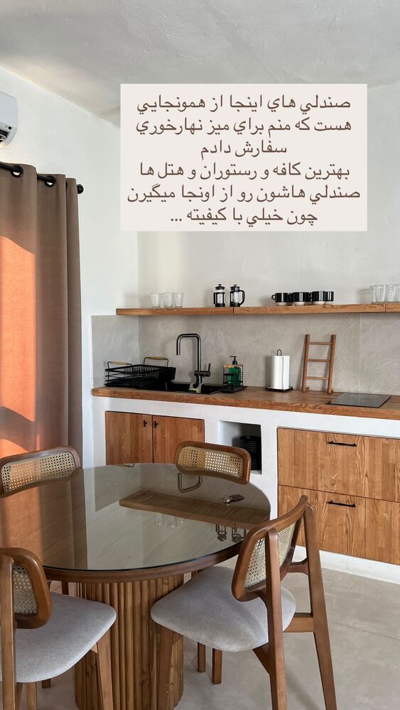  جدید ترین استوری اینستاگرام فوژان