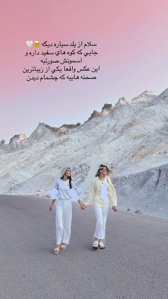  جدید ترین استوری اینستاگرام فوژان