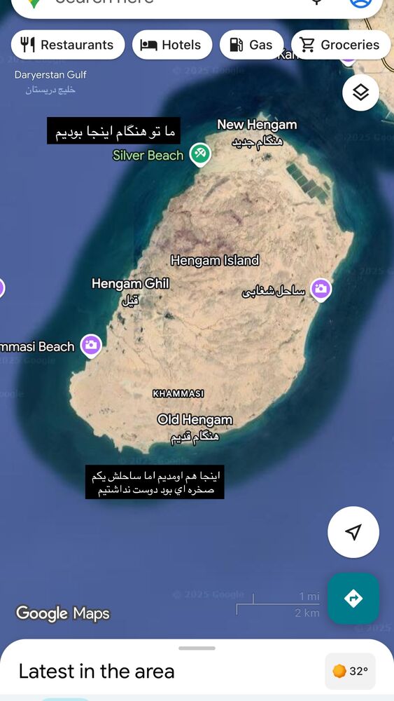  جدید ترین استوری اینستاگرام فوژان