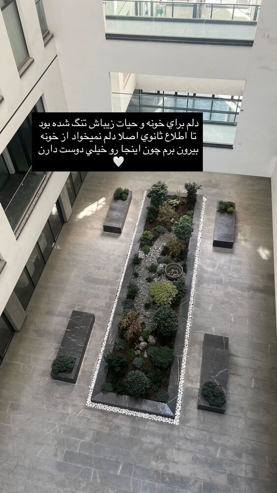  جدید ترین استوری اینستاگرام فوژان