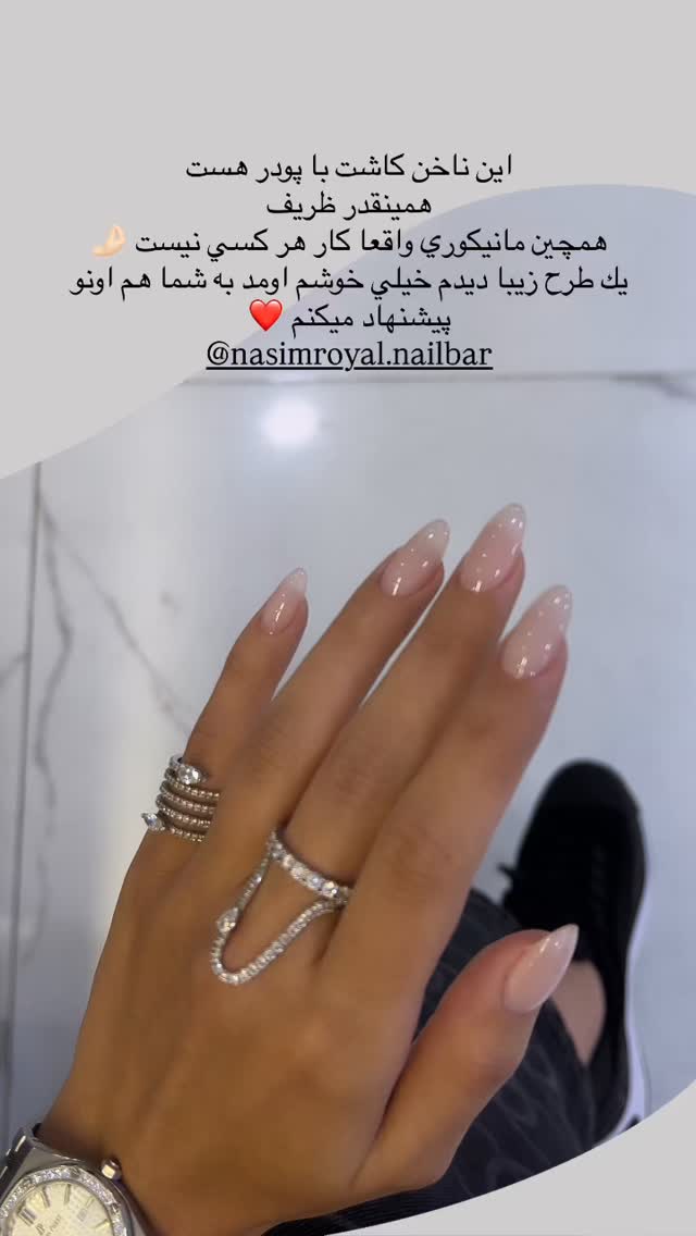  جدید ترین استوری اینستاگرام فوژان