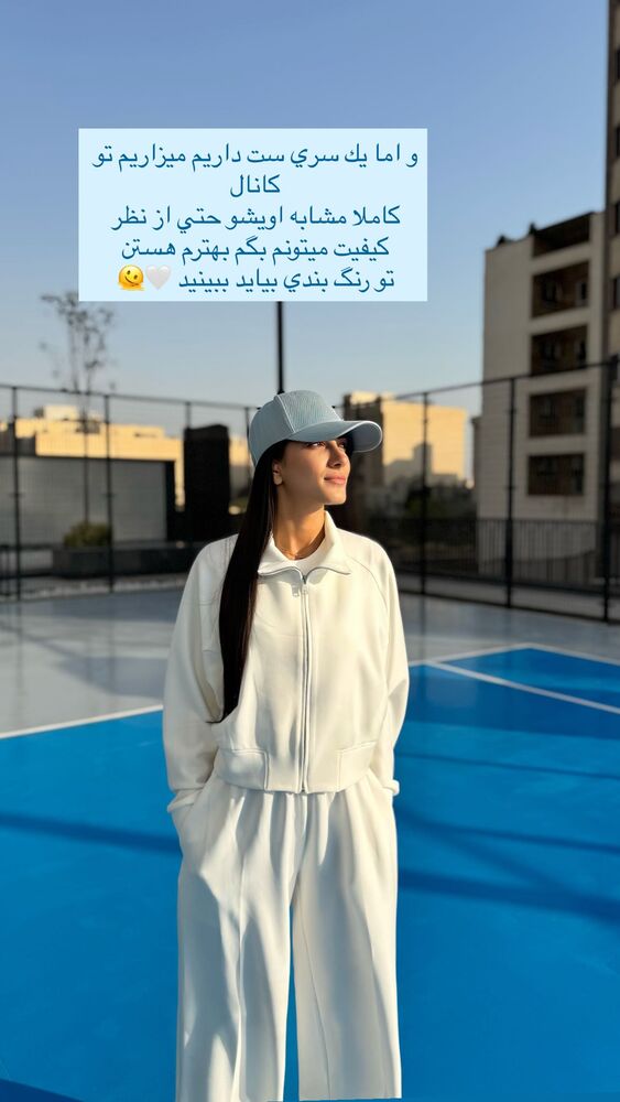  جدید ترین استوری اینستاگرام فوژان