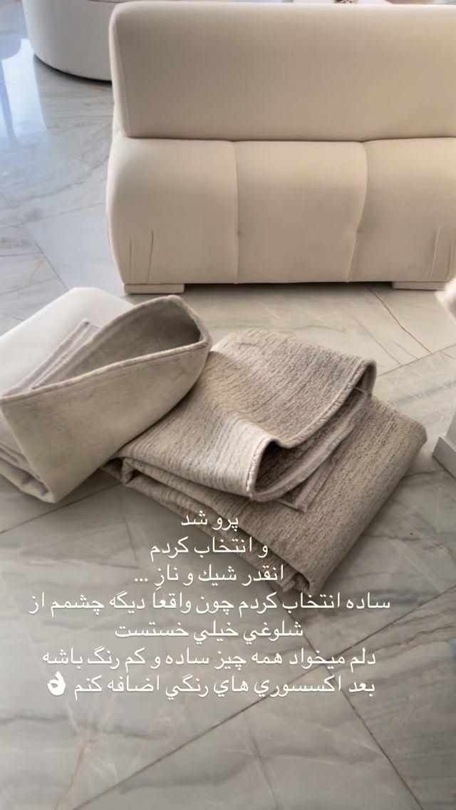  جدید ترین استوری اینستاگرام فوژان