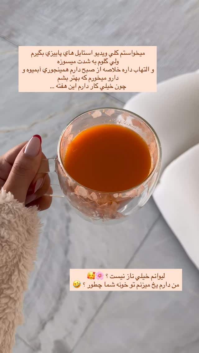 جدید ترین استوری اینستاگرام فوژان