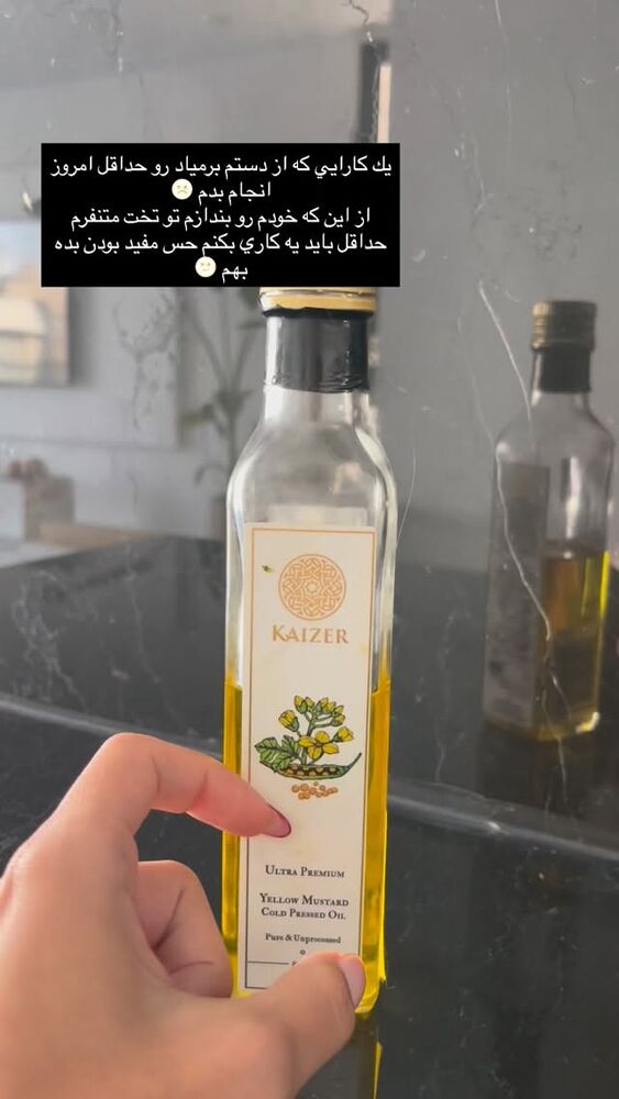 جدید ترین استوری اینستاگرام فوژان