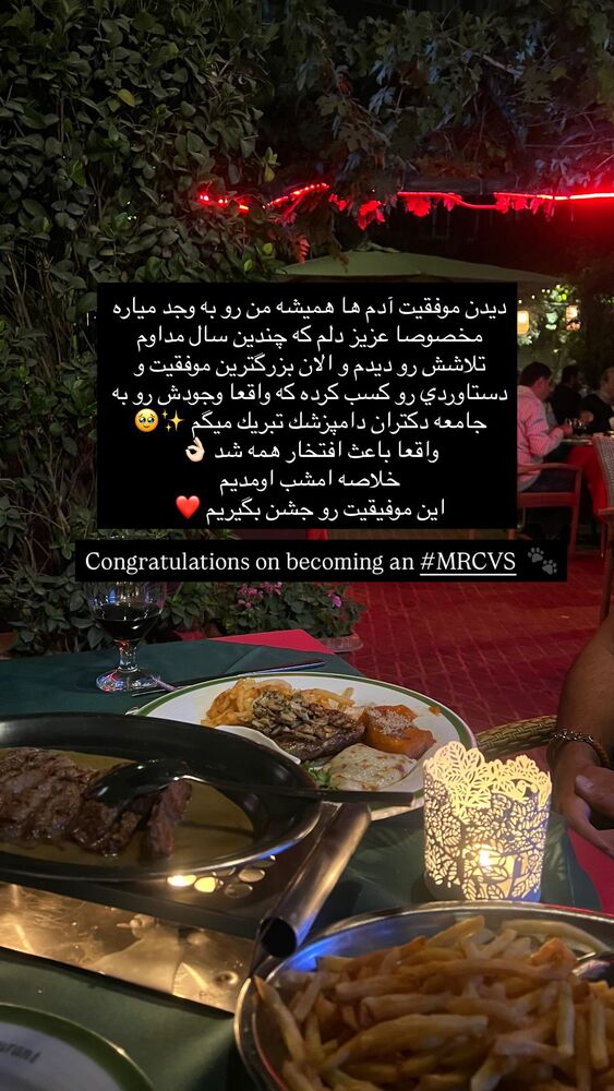  جدید ترین استوری اینستاگرام فوژان