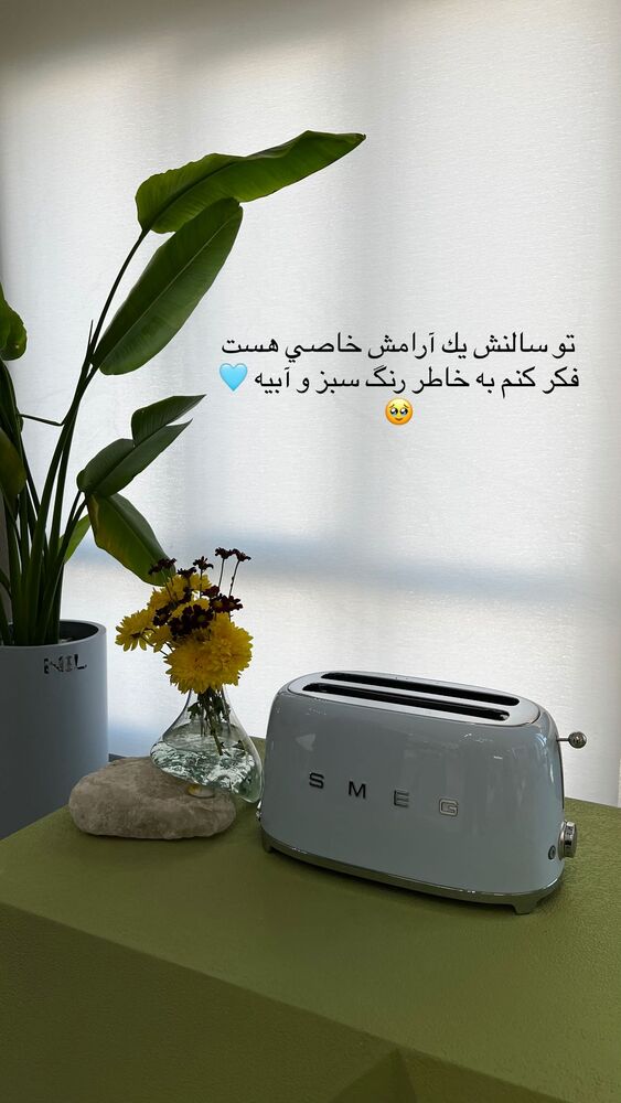  جدید ترین استوری اینستاگرام فوژان