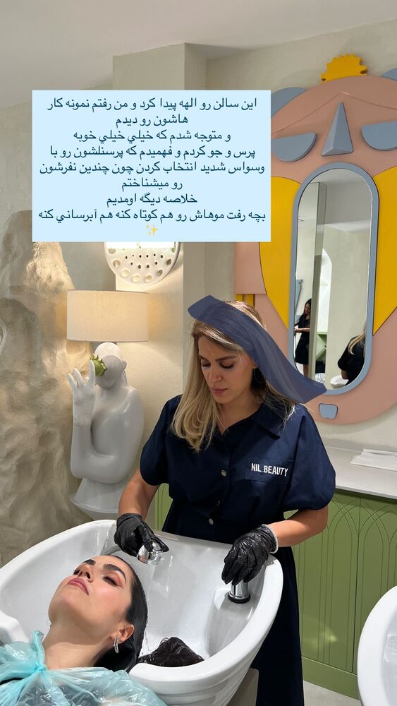  جدید ترین استوری اینستاگرام فوژان