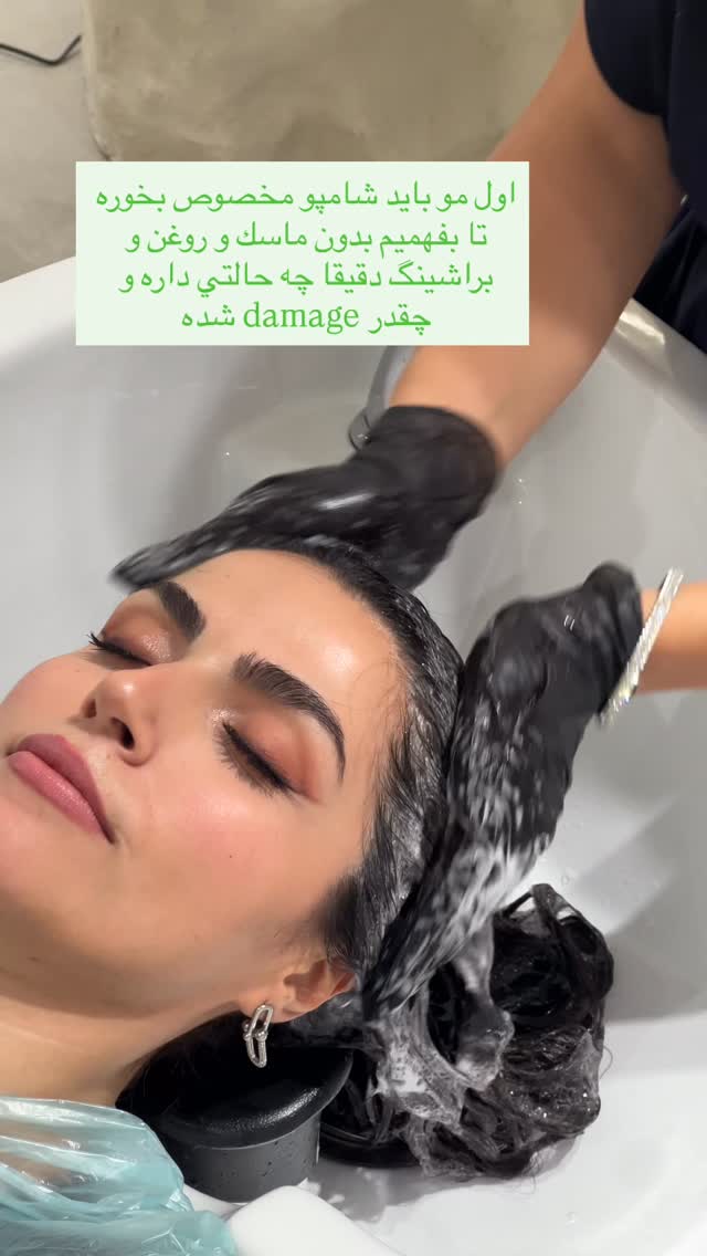  جدید ترین استوری اینستاگرام فوژان