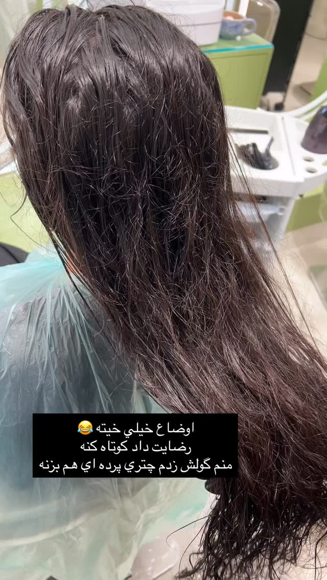  جدید ترین استوری اینستاگرام فوژان