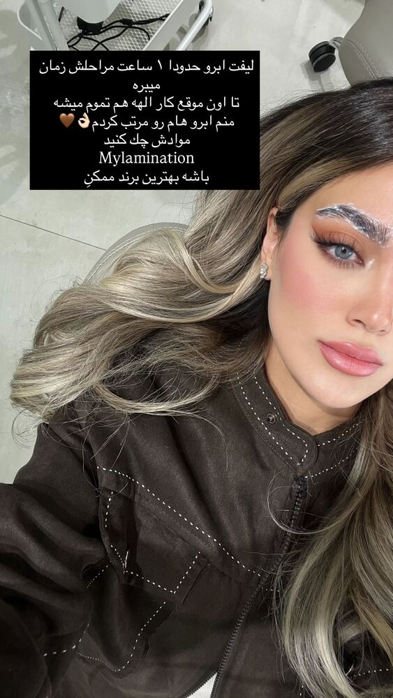  جدید ترین استوری اینستاگرام فوژان