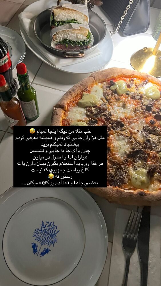  جدید ترین استوری اینستاگرام فوژان
