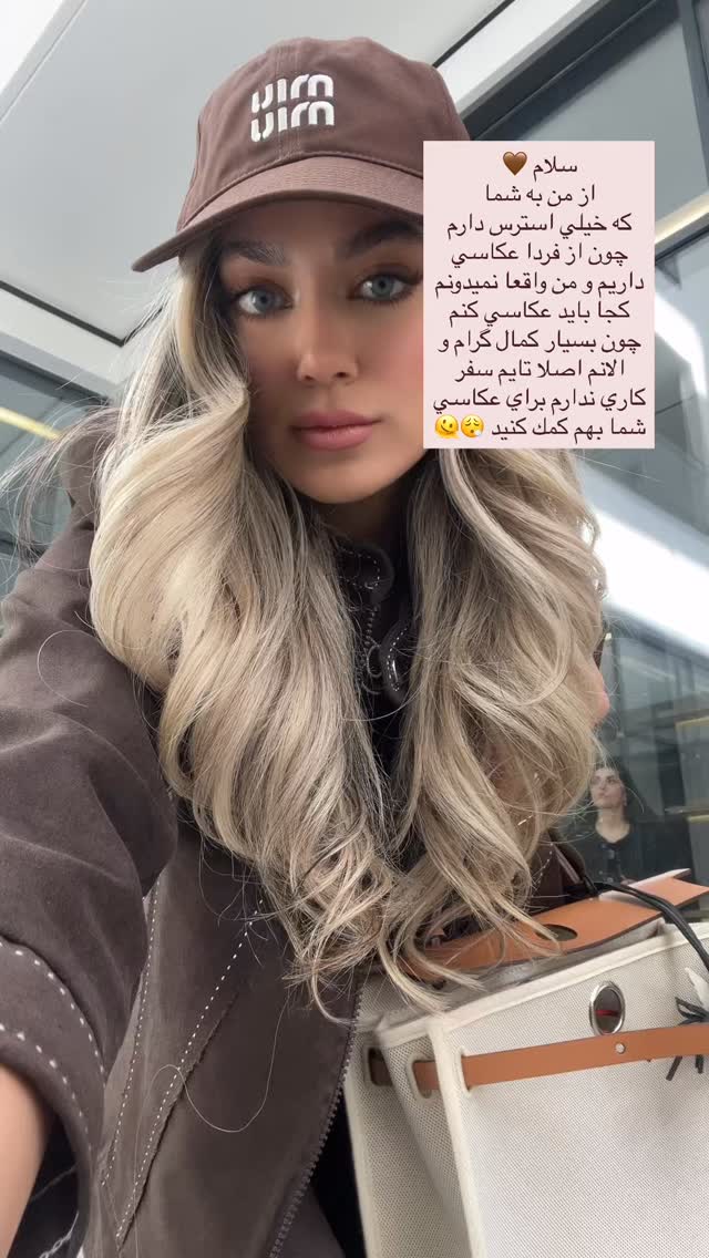  جدید ترین استوری اینستاگرام فوژان