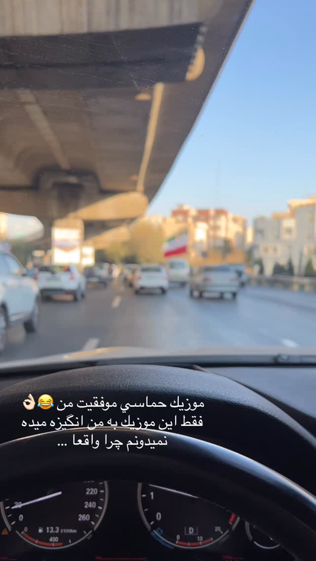  جدید ترین استوری اینستاگرام فوژان
