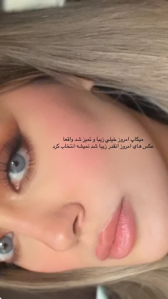  جدید ترین استوری اینستاگرام فوژان
