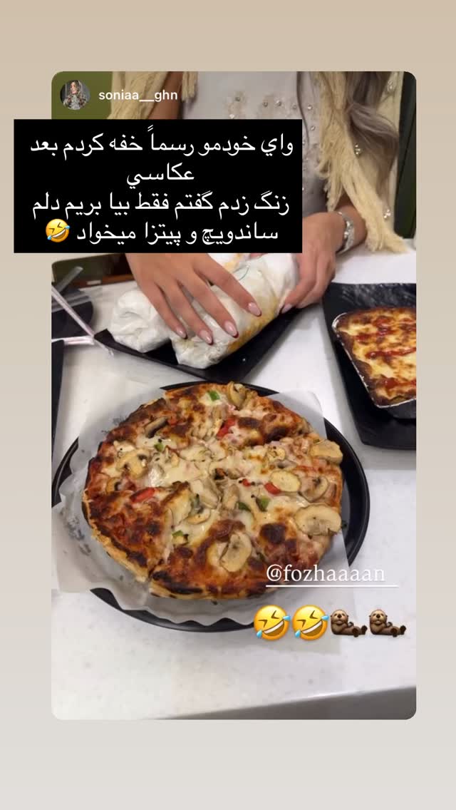  جدید ترین استوری اینستاگرام فوژان