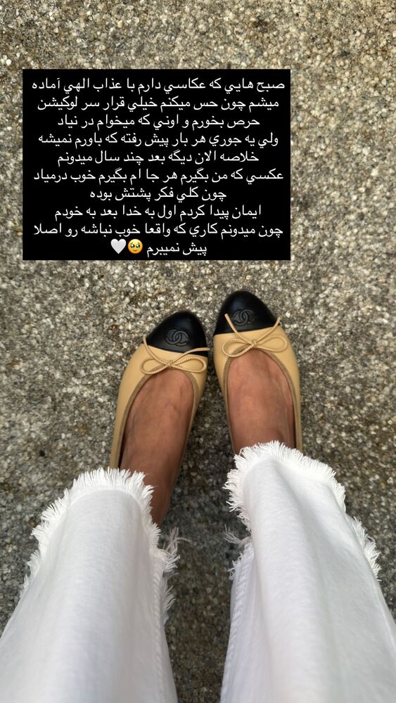  جدید ترین استوری اینستاگرام فوژان