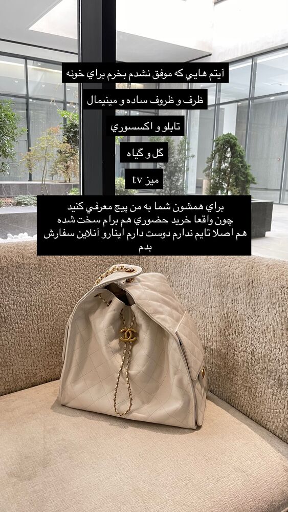  جدید ترین استوری اینستاگرام فوژان