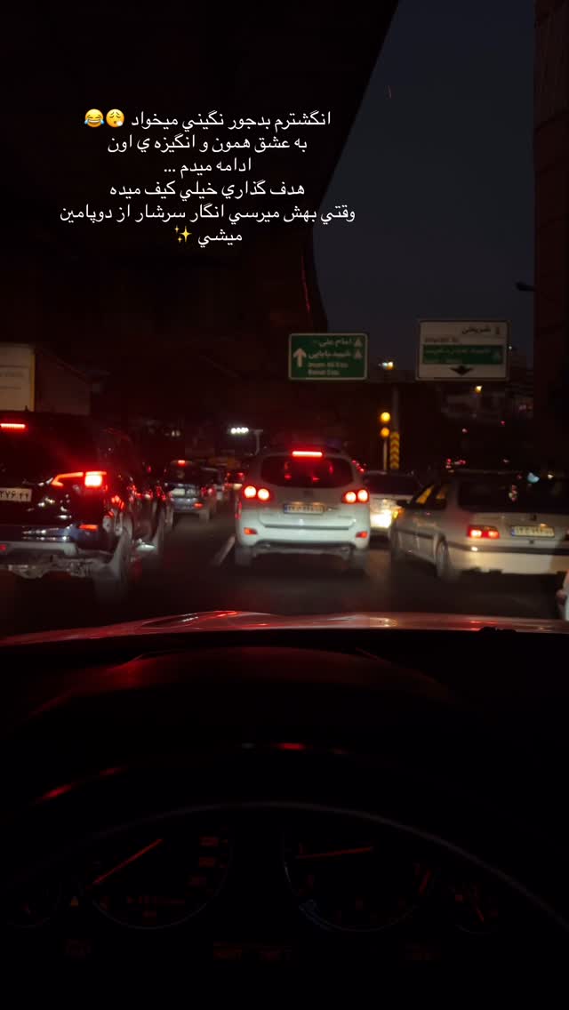 جدید ترین استوری اینستاگرام فوژان