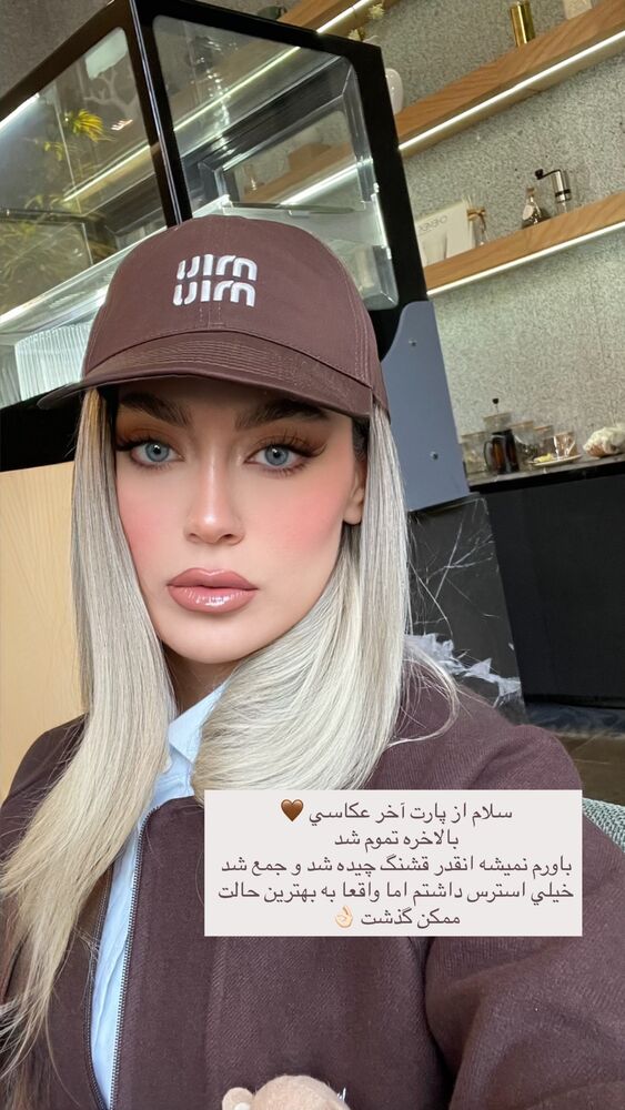  جدید ترین استوری اینستاگرام فوژان