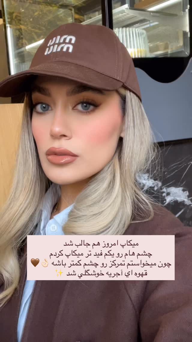  جدید ترین استوری اینستاگرام فوژان
