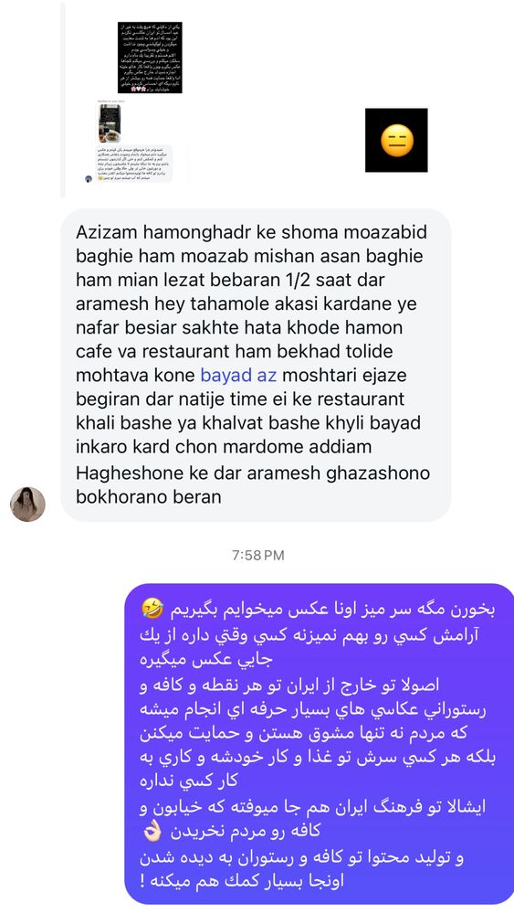  جدید ترین استوری اینستاگرام فوژان