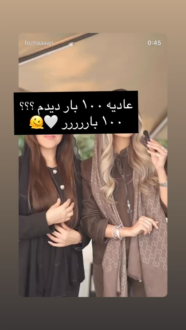  جدید ترین استوری اینستاگرام فوژان