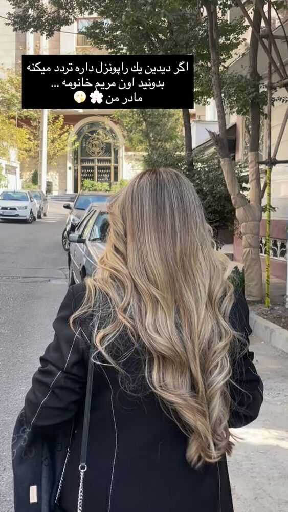  جدید ترین استوری اینستاگرام فوژان