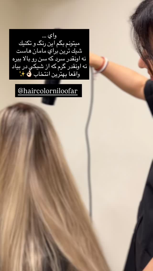  جدید ترین استوری اینستاگرام فوژان
