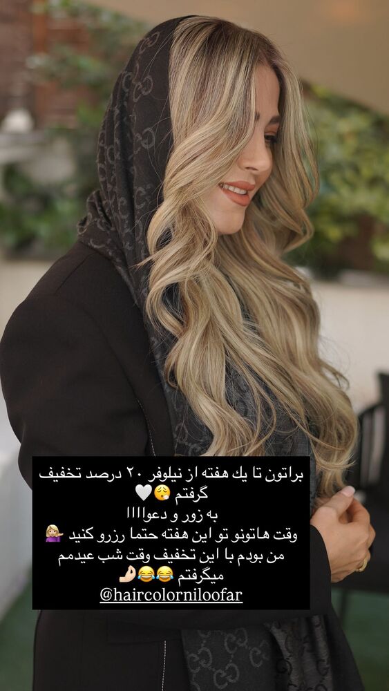  جدید ترین استوری اینستاگرام فوژان