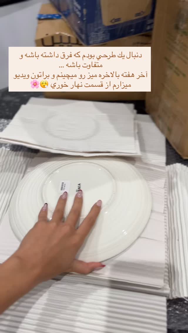  جدید ترین استوری اینستاگرام فوژان