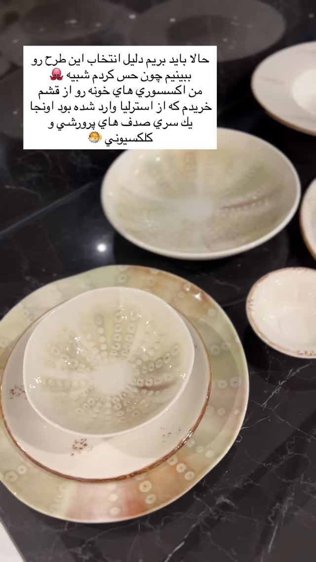  جدید ترین استوری اینستاگرام فوژان