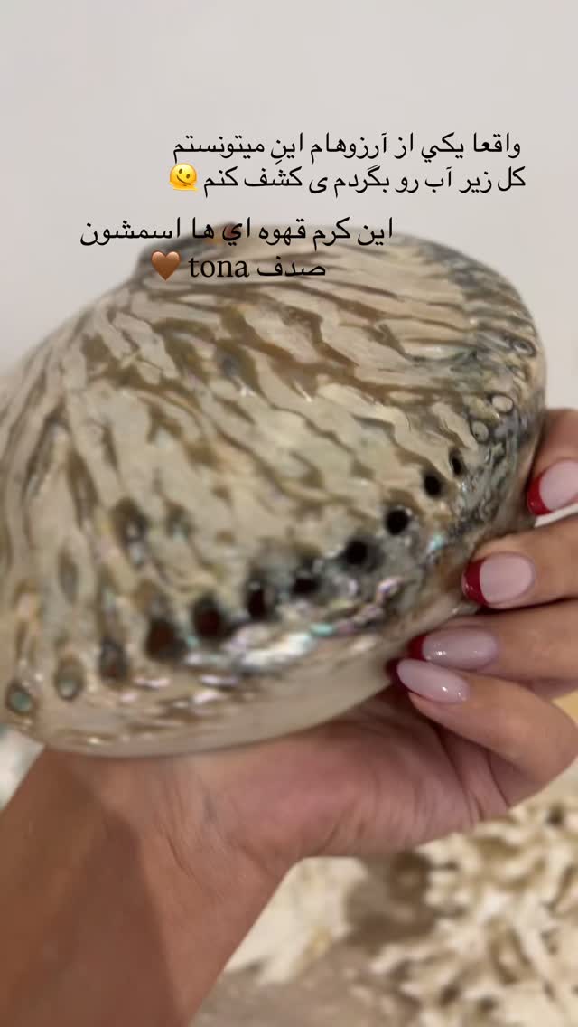  جدید ترین استوری اینستاگرام فوژان