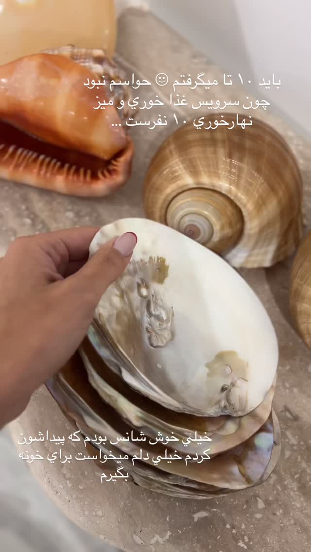  جدید ترین استوری اینستاگرام فوژان